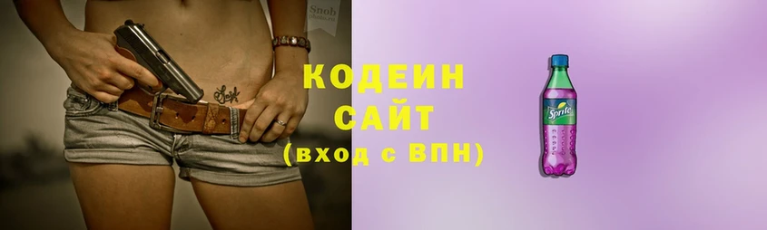 Кодеиновый сироп Lean Purple Drank  Енисейск 