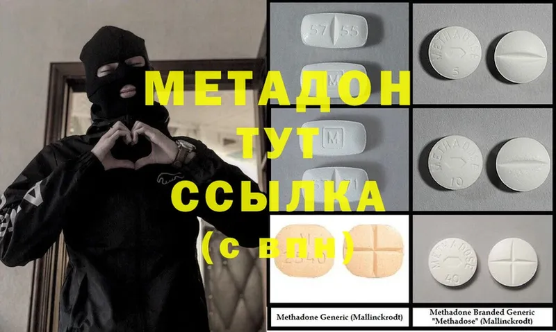 МЕТАДОН methadone  omg как войти  Енисейск 