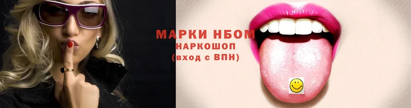 где продают   Енисейск  Наркотические марки 1500мкг 